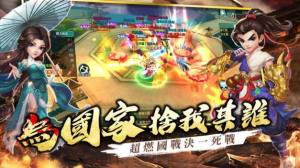 小侠客大无敌手游官方最新版图片2