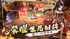 小侠客大无敌手游官方最新版图片3