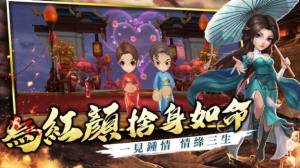 小侠客大无敌手游官方最新版图片4