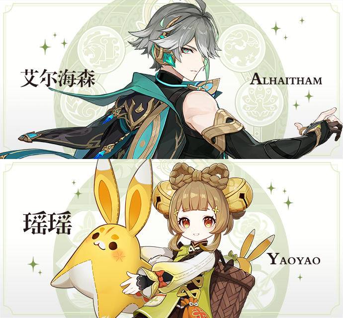 原神3.4版本up池角色最新消息    3.4版本up池角色4星有哪些[多图]
