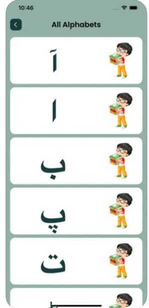 学习克什米尔字母表iOS图2