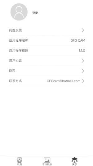 GFG CAM app图1