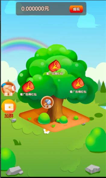 走出森林app图1