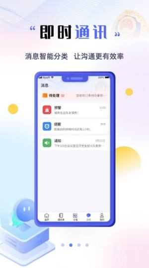 甘小蓝app官方图片1