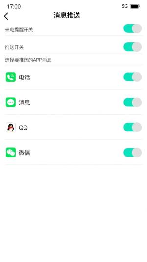 Dee Fit健康运动app最新版图片1