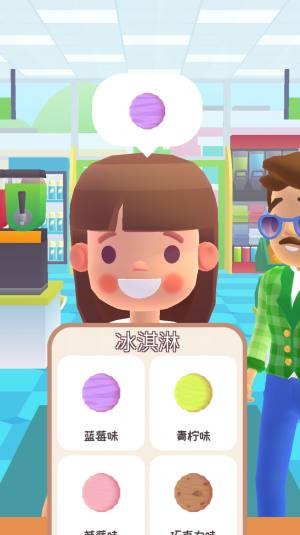 美食我来了游戏手机版下载图片1