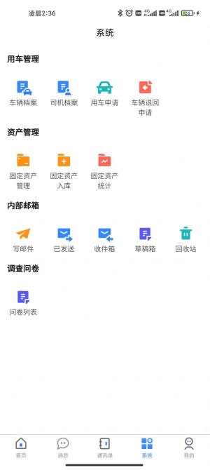 昌聚源云app手机版图片2