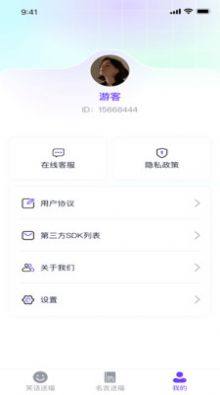 金牌送福app手机版图片1