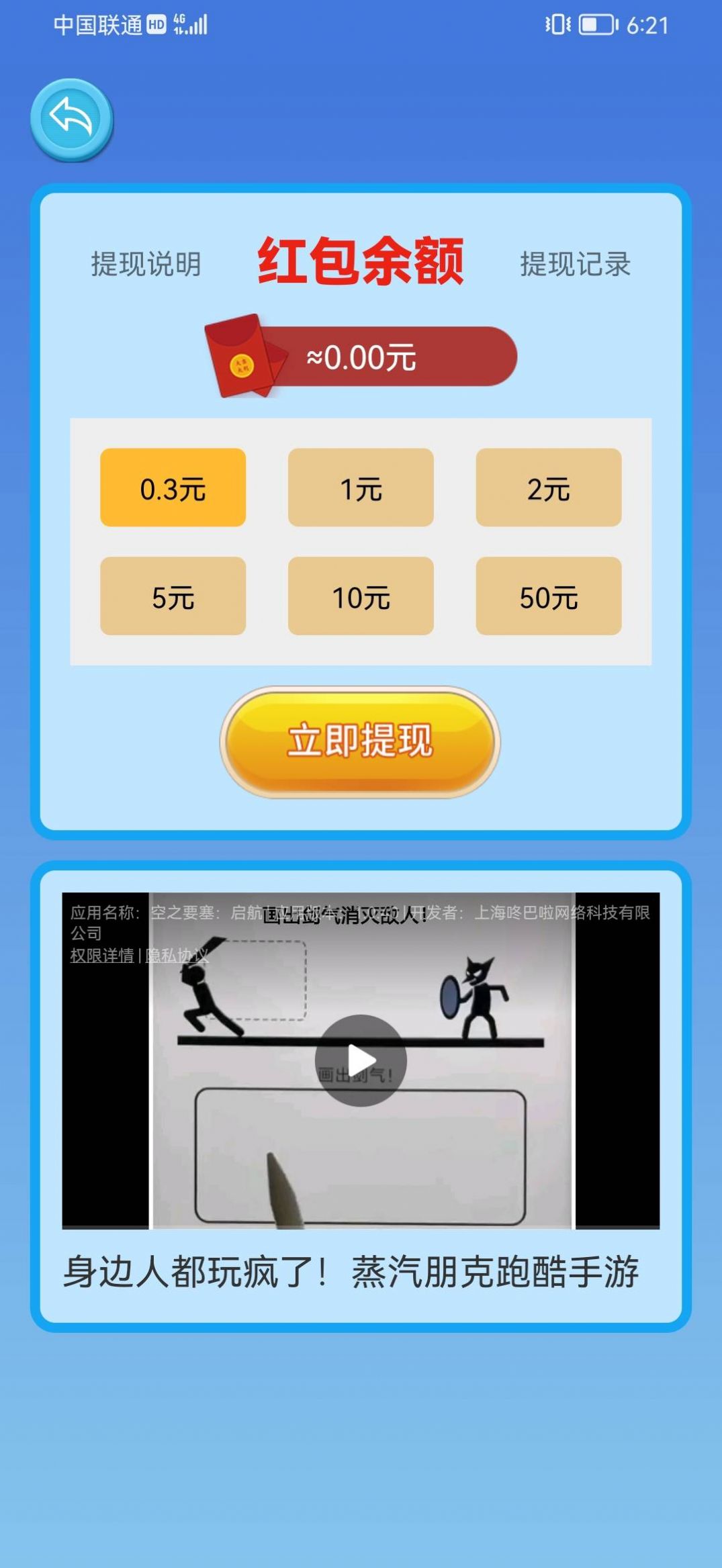 狗子快跑小游戏图3