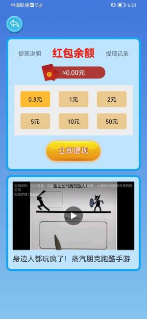 狗子快跑小游戏图3