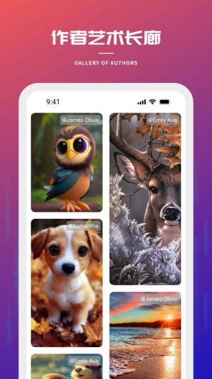 创星海app手机版图片2