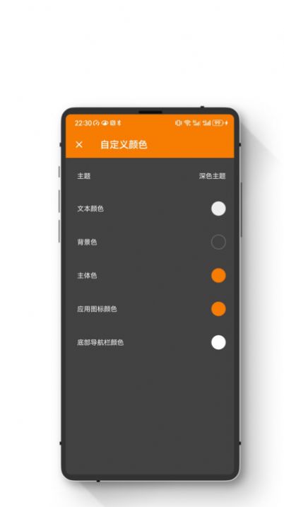 小朋手电筒app图2