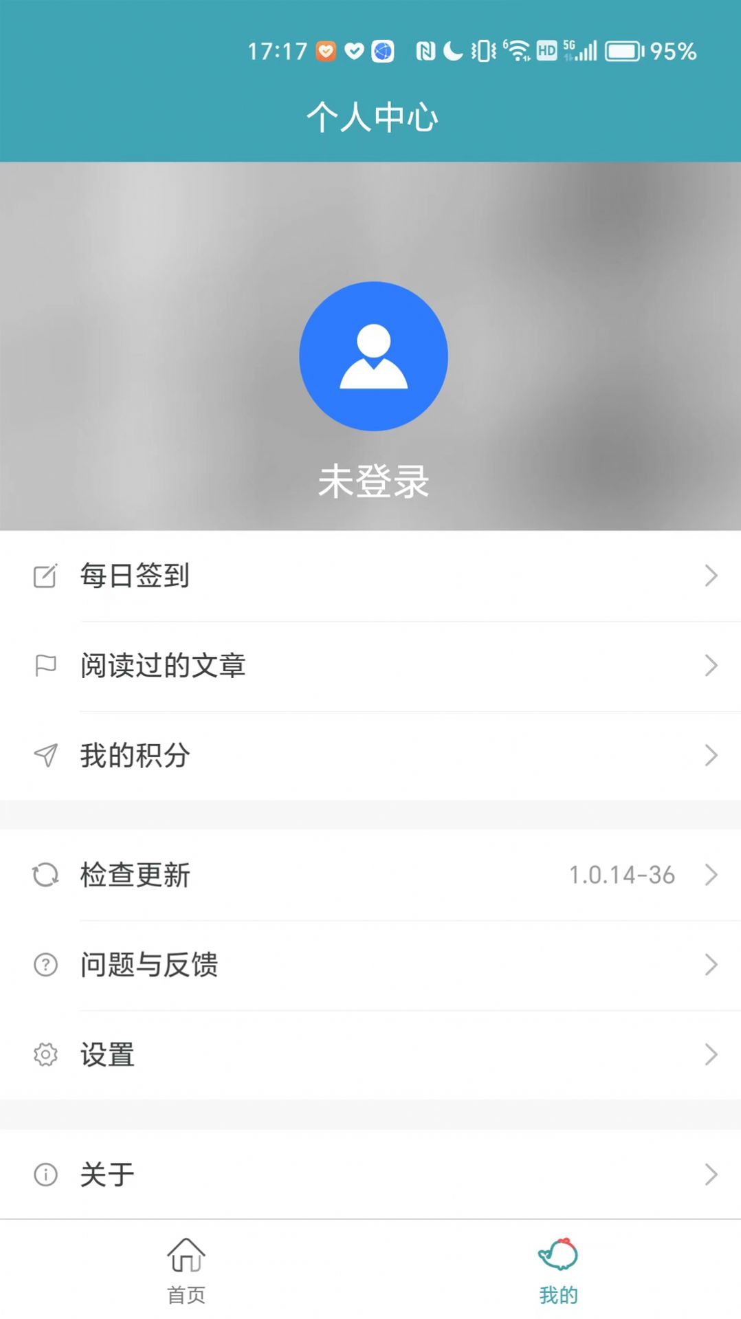 鱼儿之家app图1