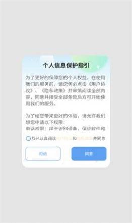 坐标快充app手机版图片1