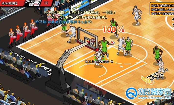 热血篮球题材游戏下载-热血篮球游戏大全-最好玩的热血篮球游戏