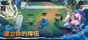 TFT联盟战棋官方版图2