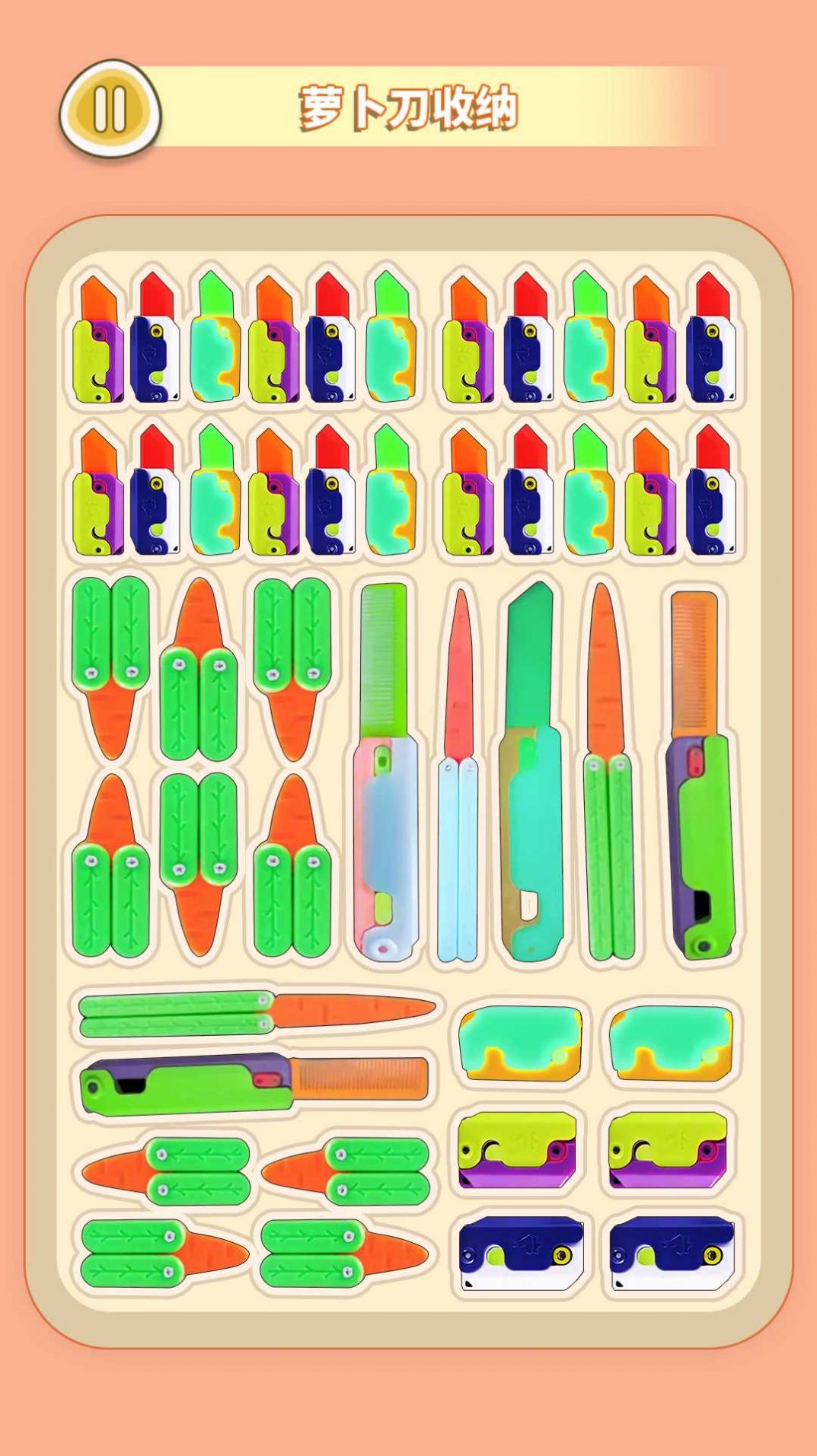 咕卡来解压游戏图3