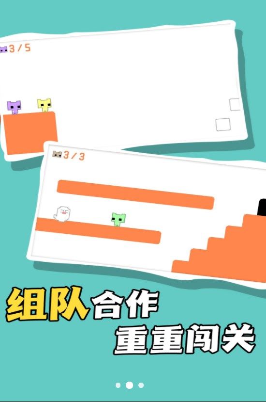 跳跃历险大挑战游戏图3