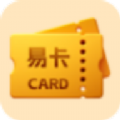 趣玩易卡app官方 v1.0