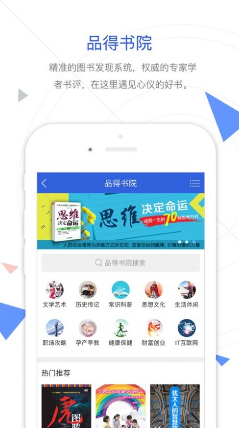 CNKI手机知网下载app最新版图片1