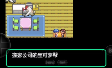 宝可梦洛克王国怎么玩  口袋妖怪洛克王国图文通关攻略大全[多图]