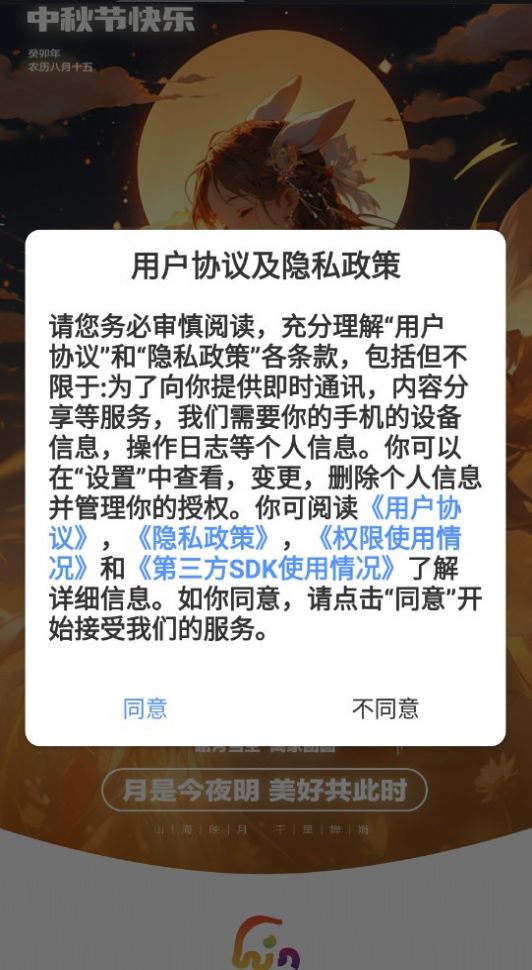 win生活app图1