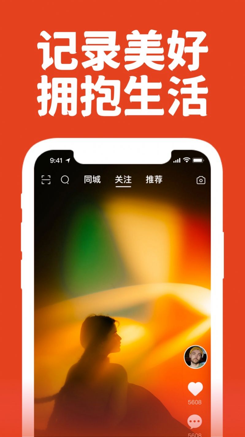 win生活app图3