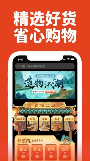 win生活app下载手机版图片1