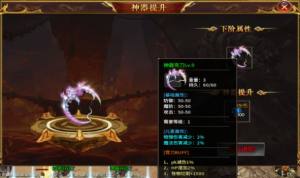 巫妖微变无限刀手游安卓正版图片1