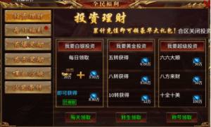 巫妖微变无限刀手游安卓正版图片2