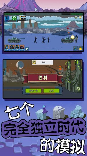 超级大脑2游戏下载最新版图片1