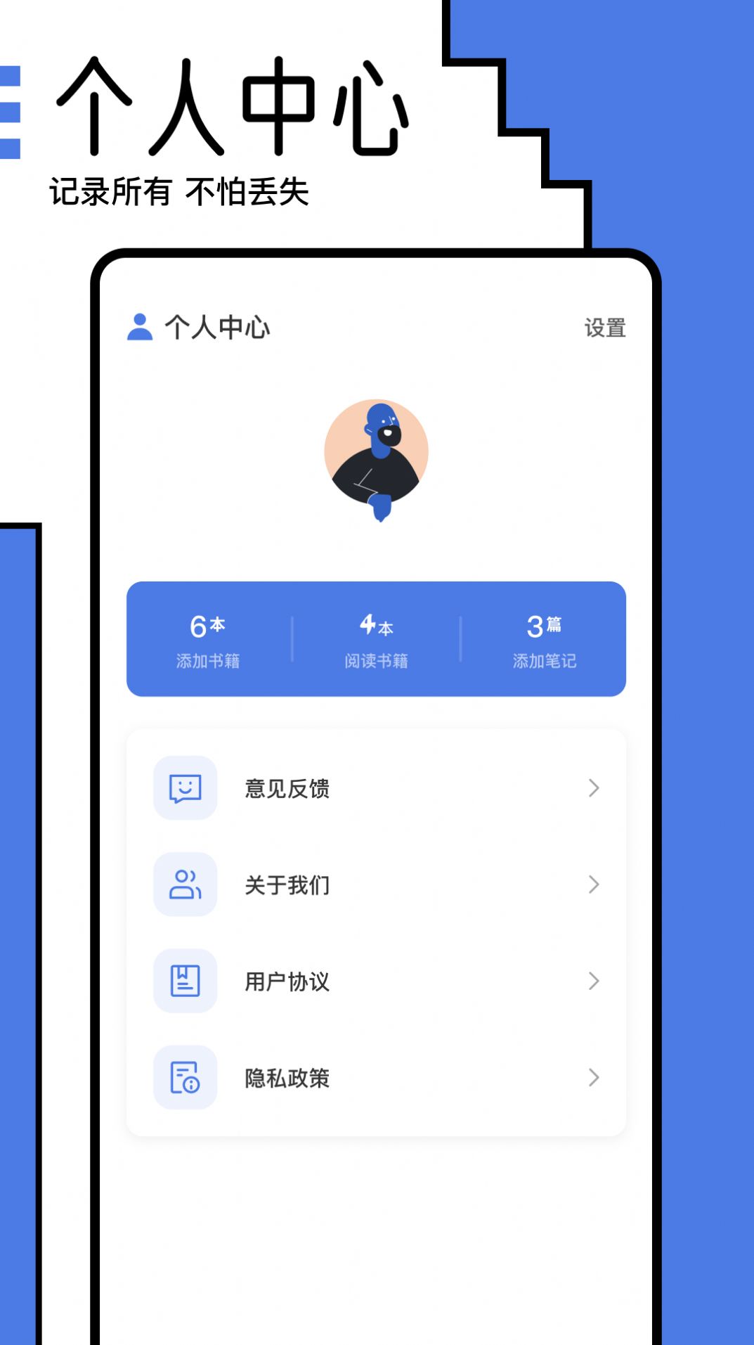 小白阅读器app官方图片1