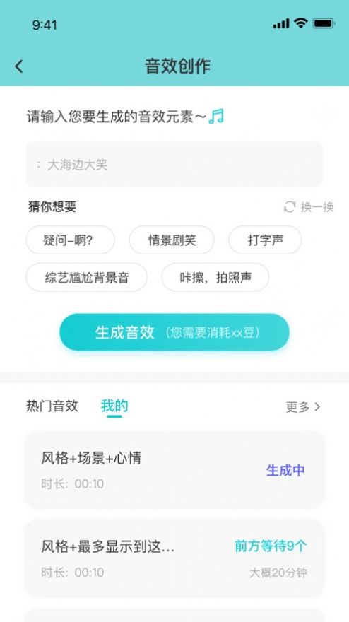 月光懂你app高清大图