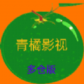 青橘多仓app官方 v5.0.9