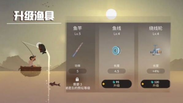 荒岛躺平发育游戏图2