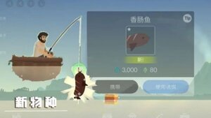 荒岛躺平发育正版游戏下载安装图片1