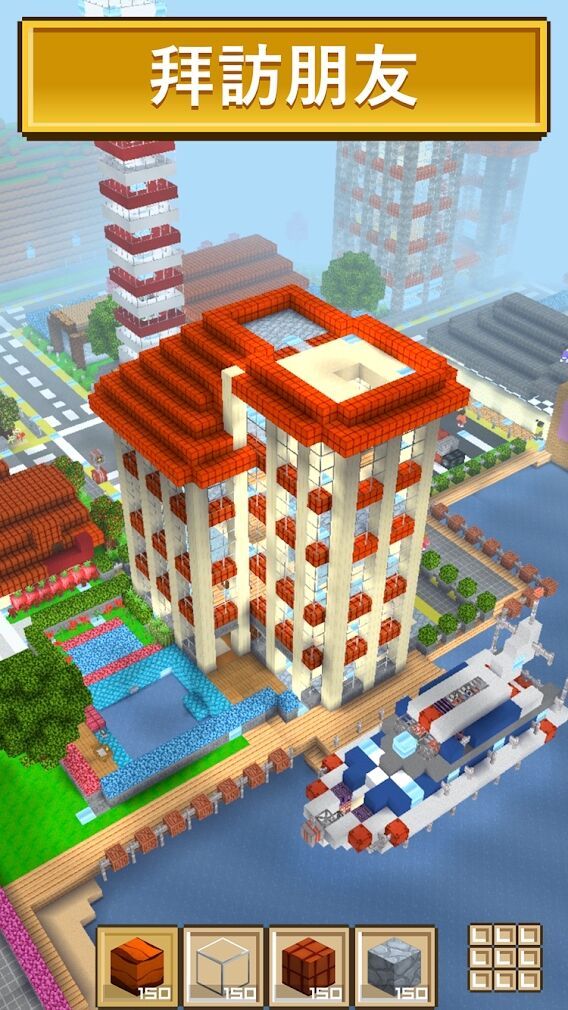 迷你砖块世界游戏图1