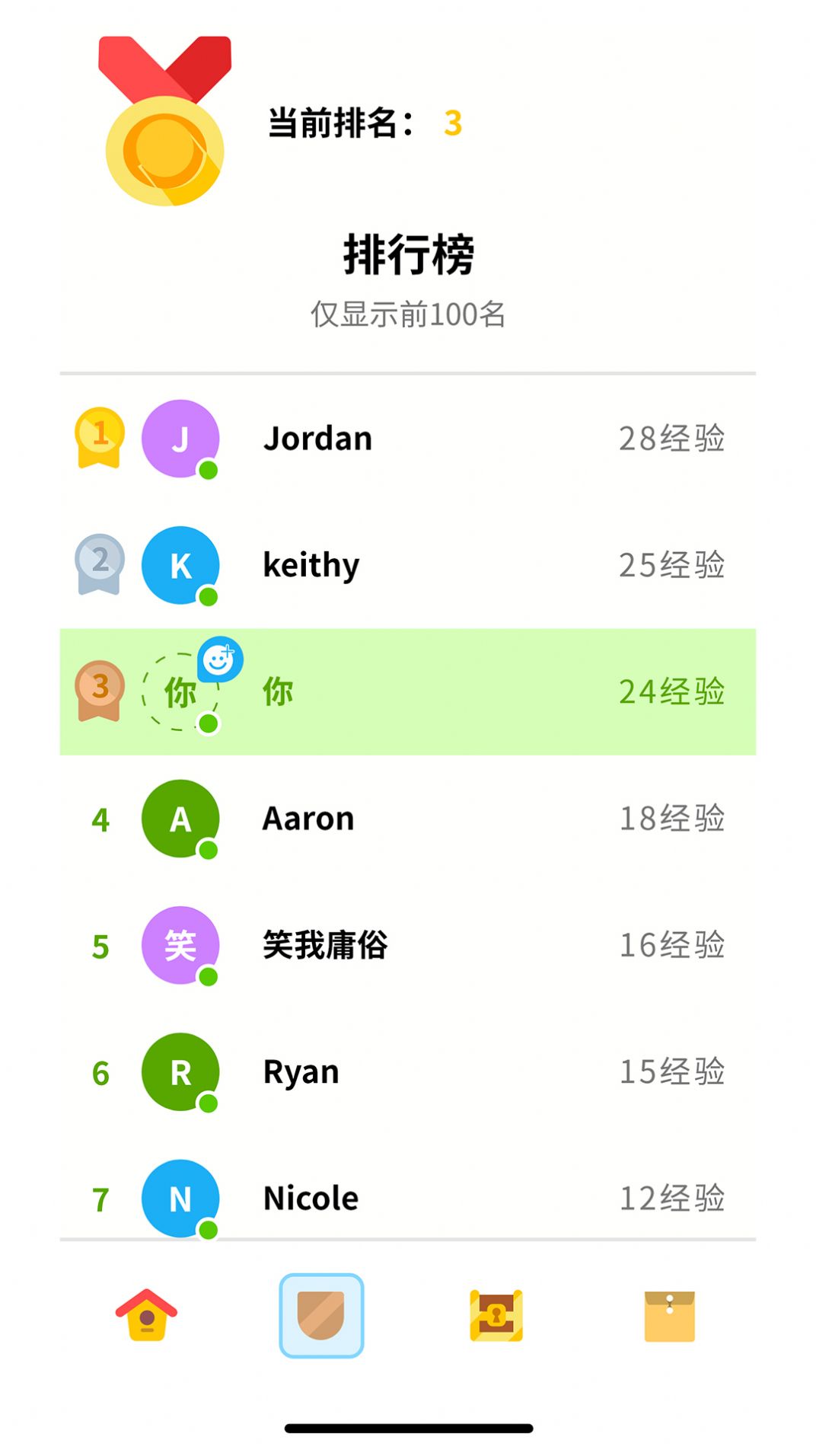 啦呜嘞app图2