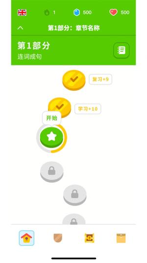 啦呜嘞app手机版图片1