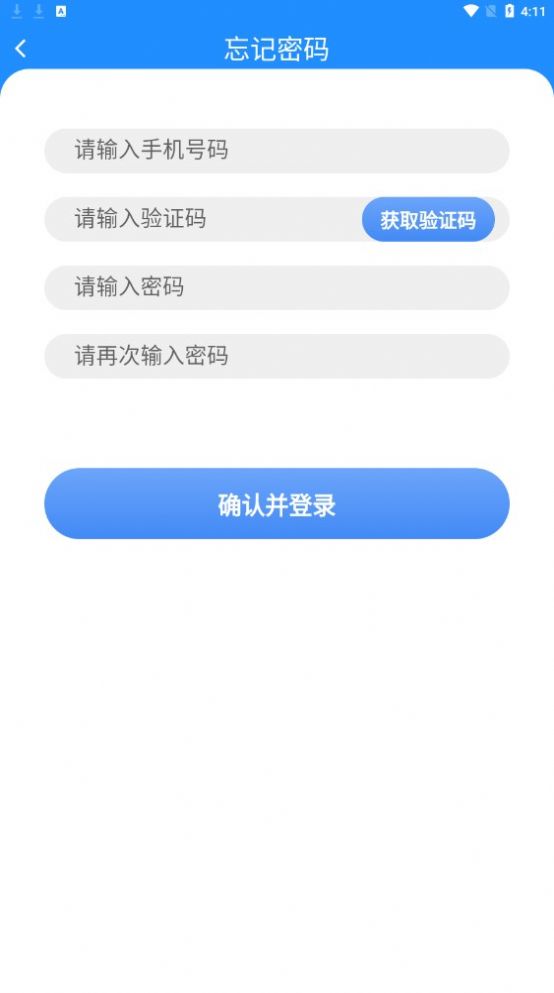 人人影发app官方图片1