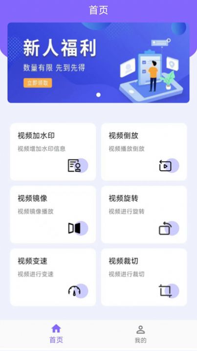 INS伴侣app手机版图片1