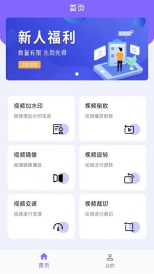 INS伴侣app手机版图片1