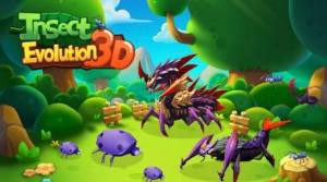 昆虫超进化3D游戏图2
