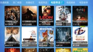 XcBox影视app手机版图片1