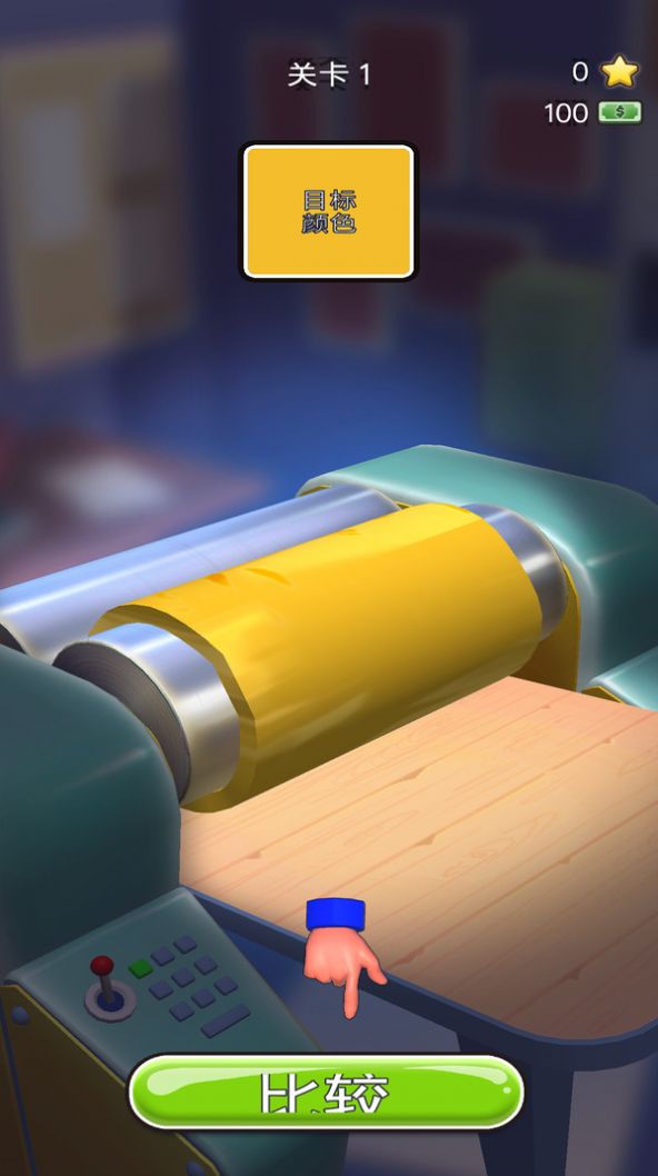 减压粘液模拟器游戏图3