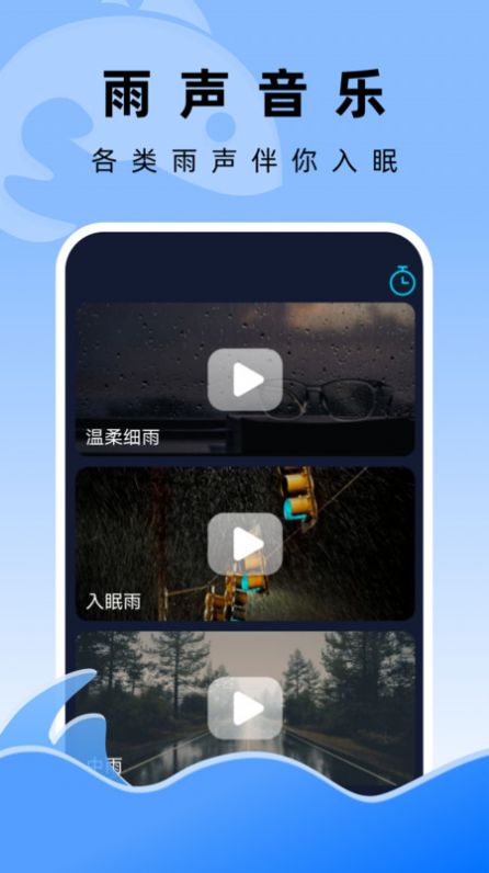 飞鱼文件管家app图1