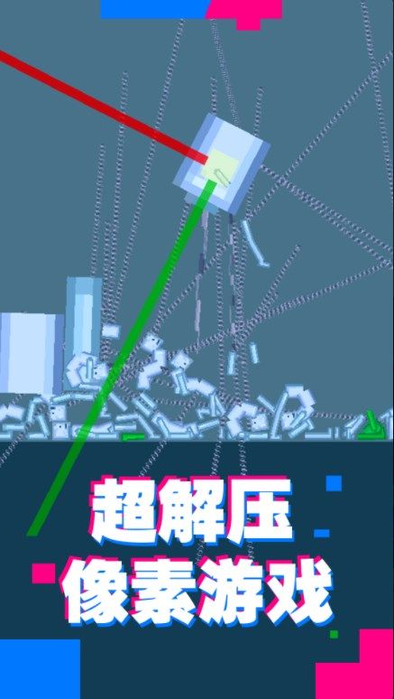 像素极限挑战游戏图1