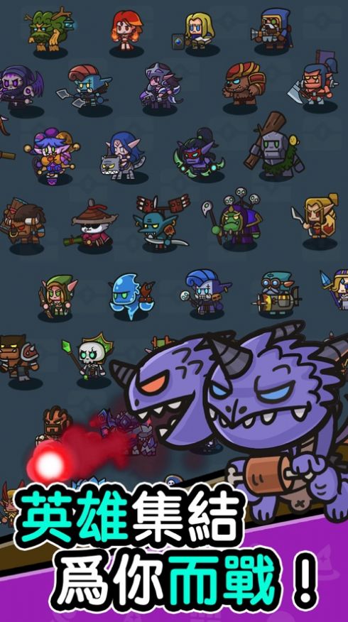 史莱姆英雄挂机休闲游戏图3