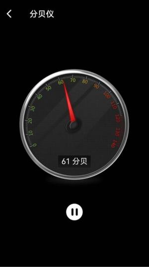 地图指南针app手机版图片1