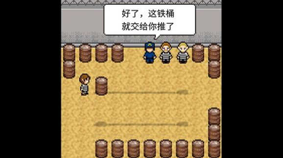 赎罪的时钟手机版图1
